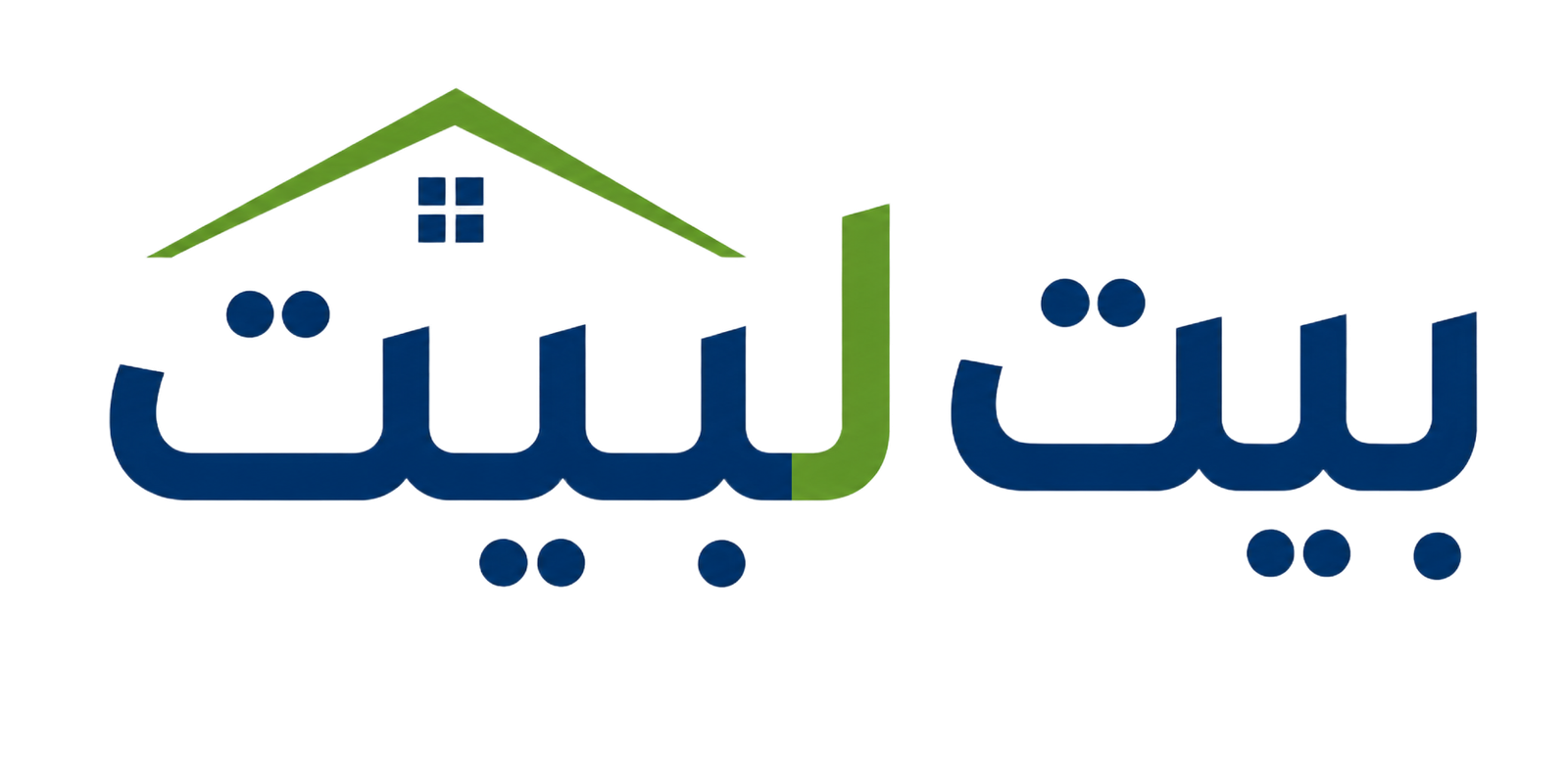 شعار بيت لبيت